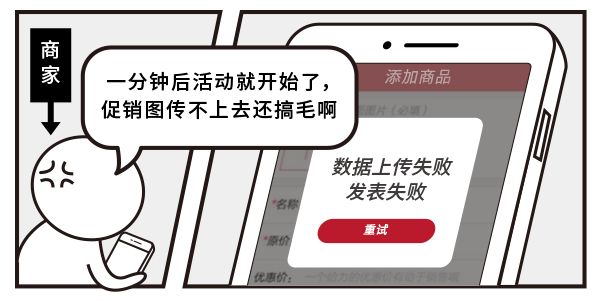 CDN如何实现文件推送