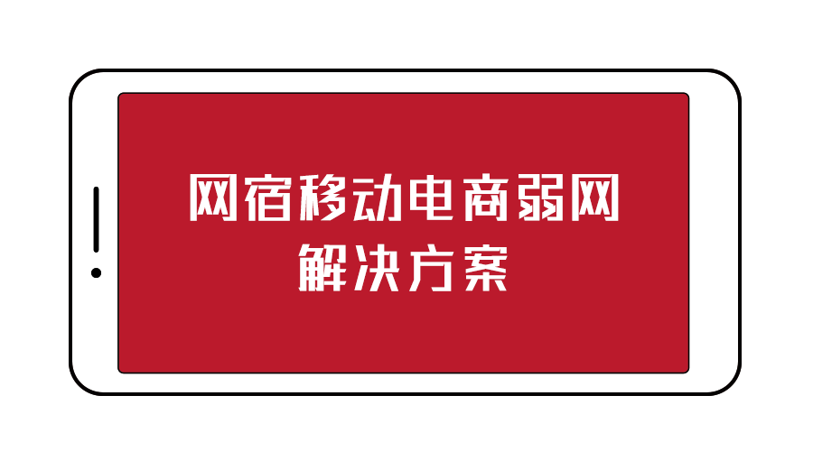 网宿科技黄莎琳：5G 与边缘计算“相互成就” 会持续深耕