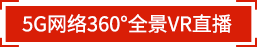 CDN服务有哪些计费方式