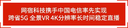 网宿亮相中国数字化创新博览会，赋能智慧医药新发展