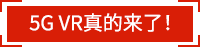 CDN服务有哪些计费方式
