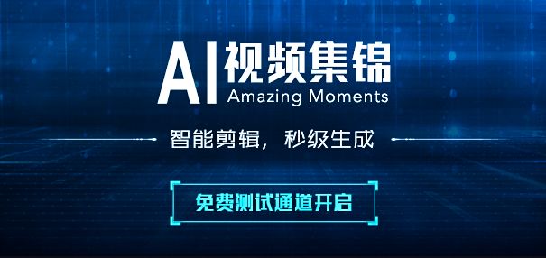 网宿零信任新品SecureLink正式发布 再加码远程办公