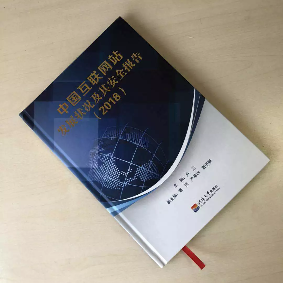 图解|网宿发布2021上半年中国互联网安全报告：Web攻击2年间增长20倍