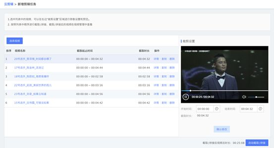超高清产业标准制定工作正式启动