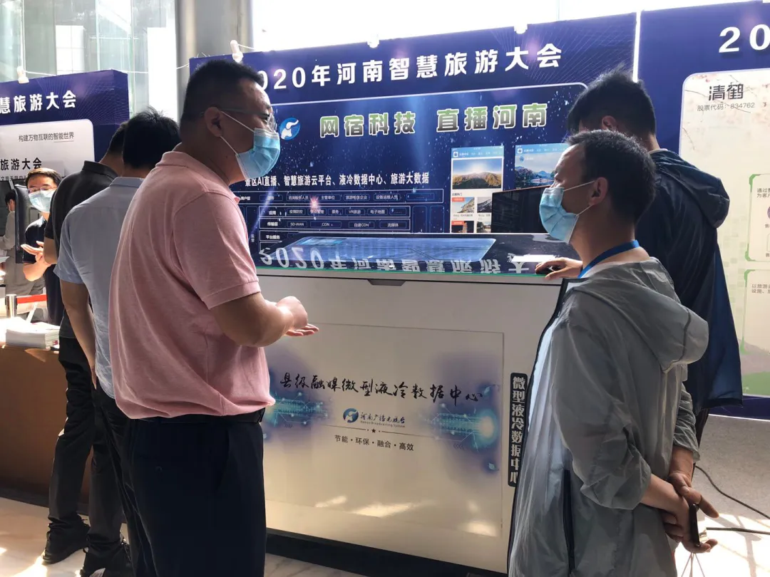 “国密改造”炸圈！金融领域安全合规看这里