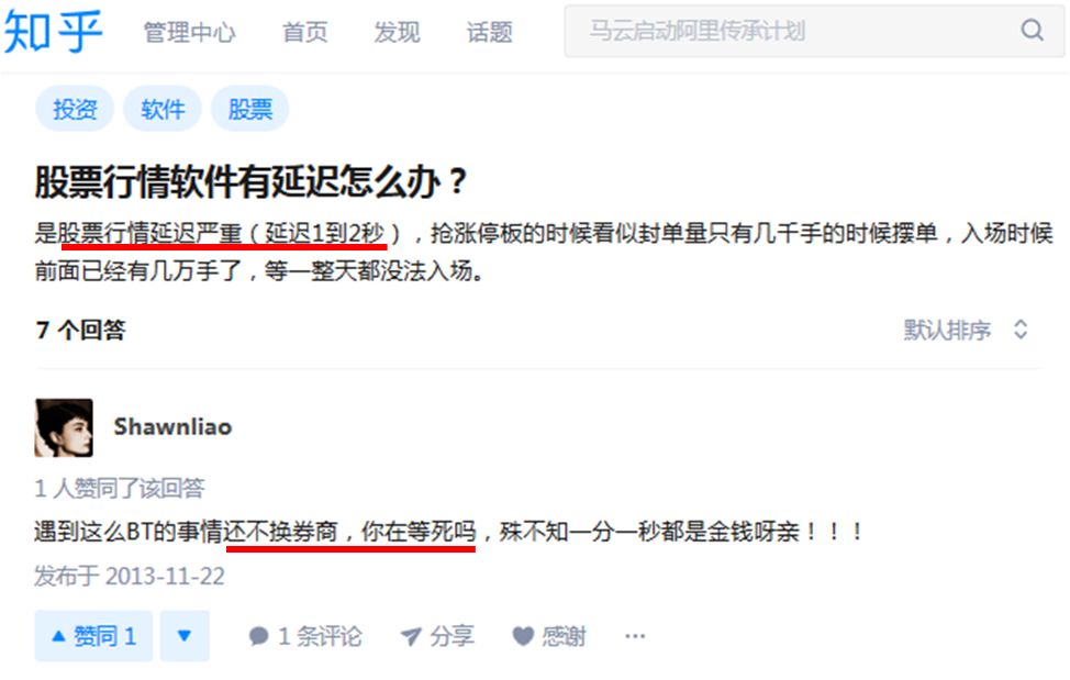 网宿科技成功应对七层DDos攻击 攻击请求数超千亿