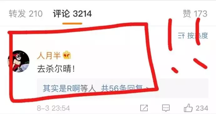 网宿科技徐明微：液冷技术迎来井喷期