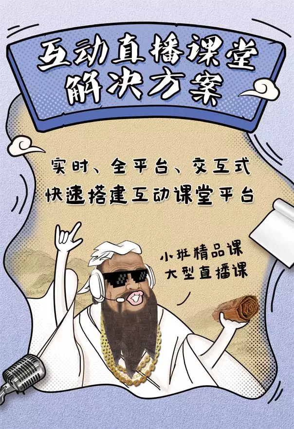 HTTP/3重磅来袭！ 网宿QUIC全平台率先升级，比快更快！
