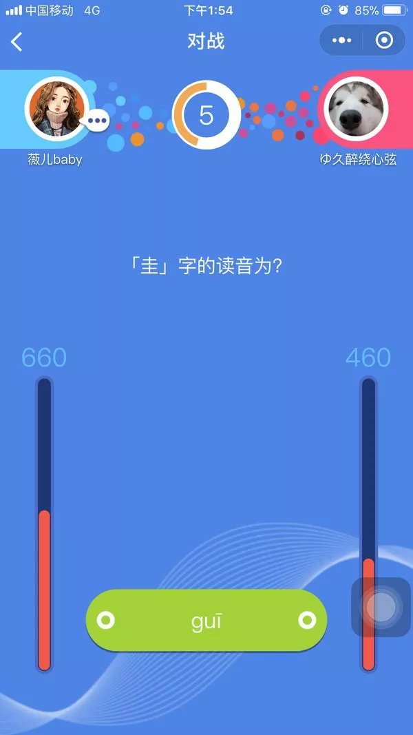 网宿科技宣布云计算业务独立运营 李东出任爱捷云CEO