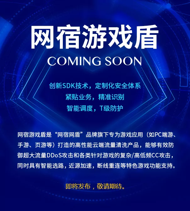 实力出众！网宿边缘计算连获四大荣誉