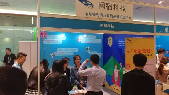突破重围！网宿QUIC让出海业务“快”人一步