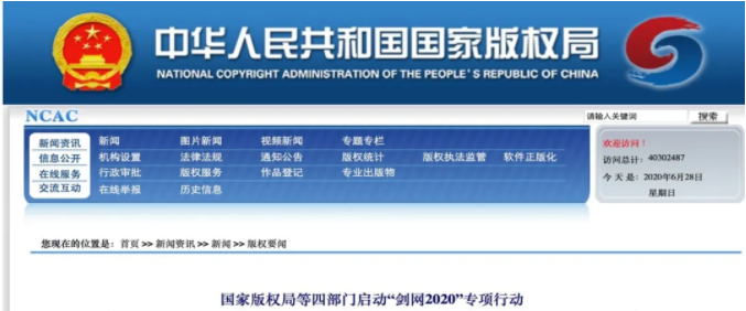 网宿科技爱心捐赠 谱写“蓝天下的至爱”