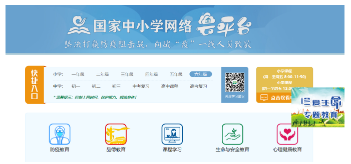 金融企业网站CDN应用浅谈