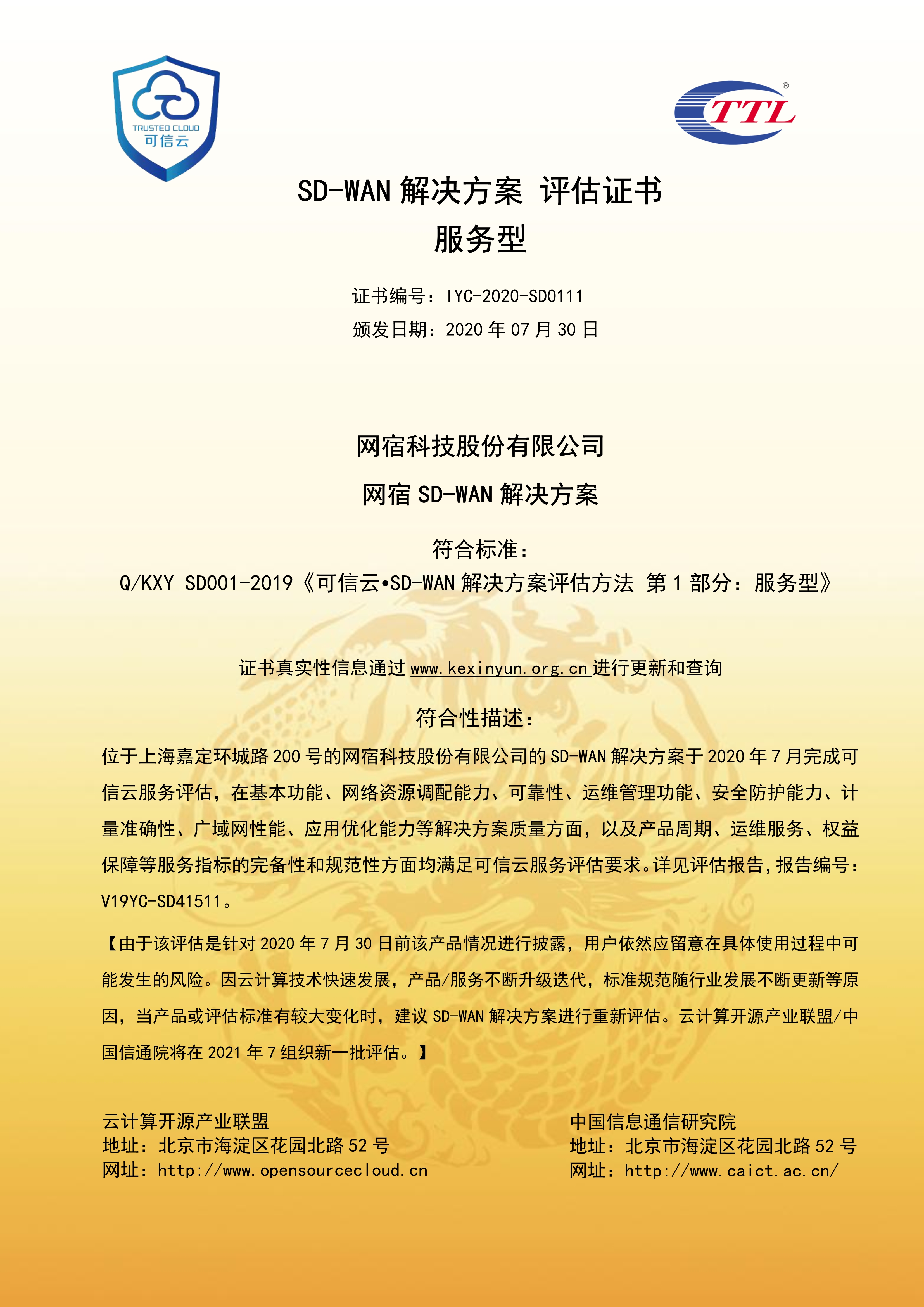 IPv6部署多重倒计时来临，您的网站准备好了吗？