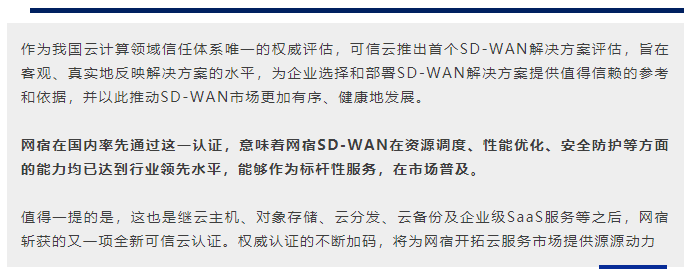 IPv6部署多重倒计时来临，您的网站准备好了吗？