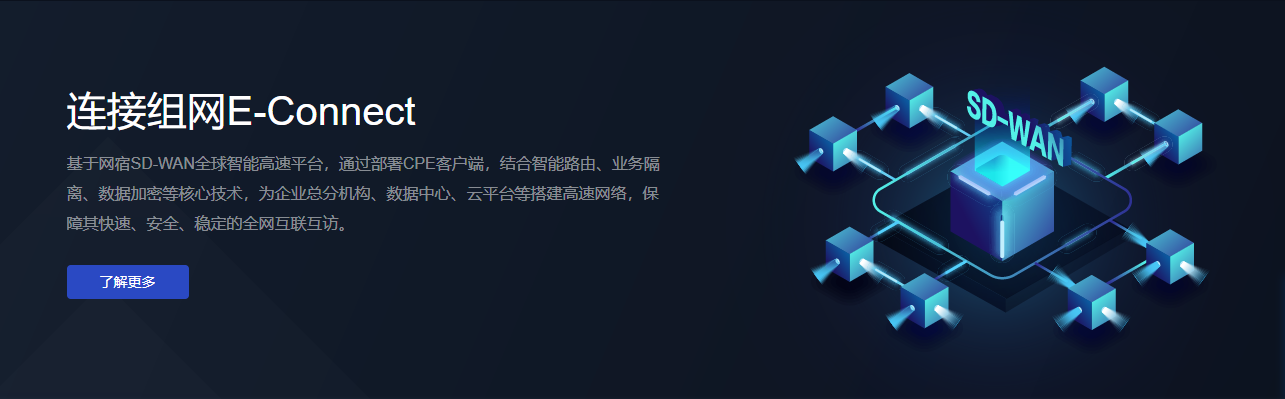 IPv6部署多重倒计时来临，您的网站准备好了吗？