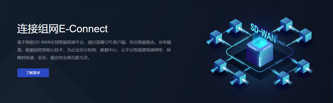 网宿科技前三季度净利润4.26亿元，同比增长142.85%