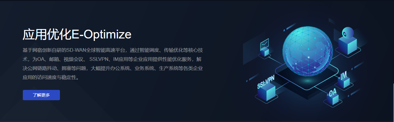 IPv6部署多重倒计时来临，您的网站准备好了吗？