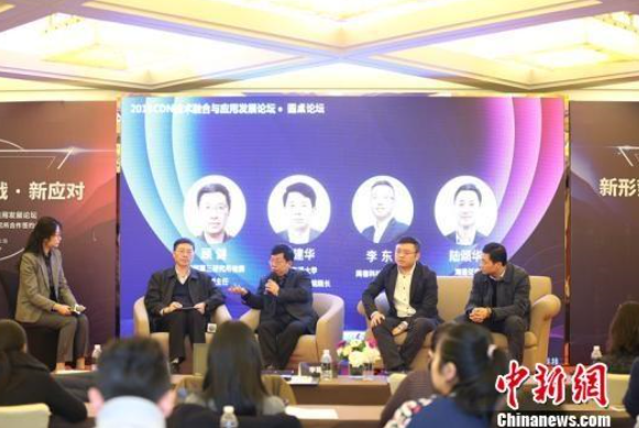 网宿科技董事长刘成彦：把握5G历史机遇 边缘计算助力产业发展