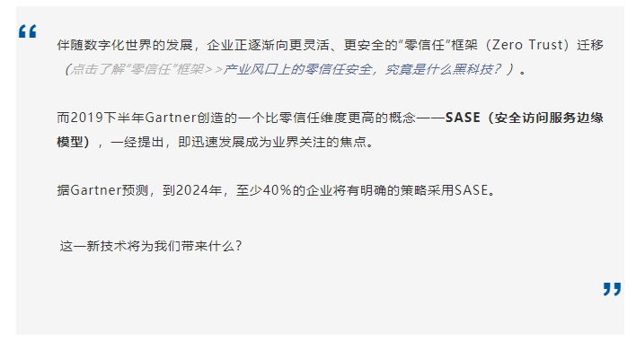 网宿科技董事长刘成彦：把握5G历史机遇 边缘计算助力产业发展