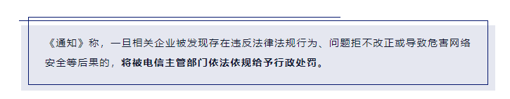 网宿科技成功应对七层DDos攻击 攻击请求数超千亿