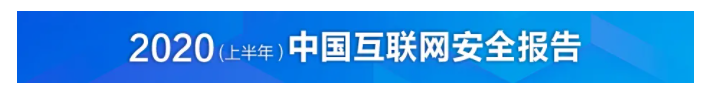 以体系化安全护航企业发展！网宿安全技术交流会圆满举行