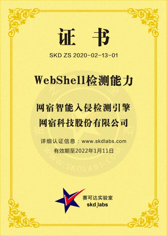 网宿科技前三季度净利润4.26亿元，同比增长142.85%