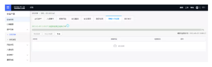网宿科技荣登“2021云计算企业百强”榜单