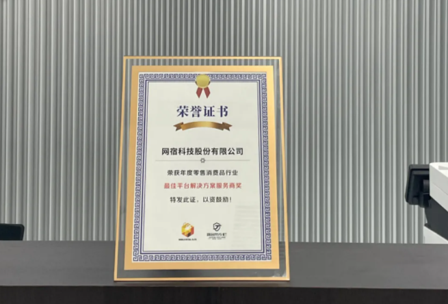 HTTP/3重磅来袭！ 网宿QUIC全平台率先升级，比快更快！