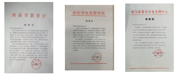 CDN服务有哪些计费方式