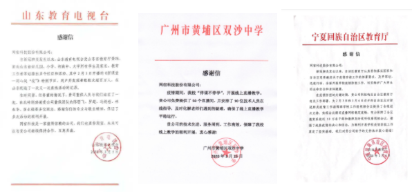 CDN服务有哪些计费方式