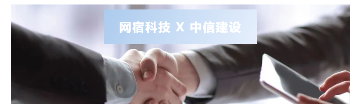最具潜力边缘计算企业！网宿科技再获认可