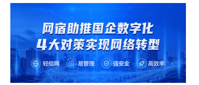 网宿科技前三季度净利润4.26亿元，同比增长142.85%