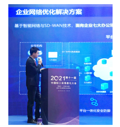 中国品牌日丨网宿科技获百亿级品牌价值评估