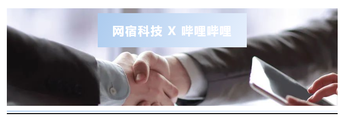 最具潜力边缘计算企业！网宿科技再获认可