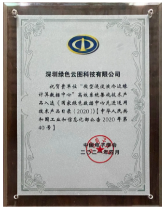 网宿科技登顶中国创业板上市公司价值榜