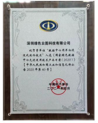 网宿科技登顶中国创业板上市公司价值榜