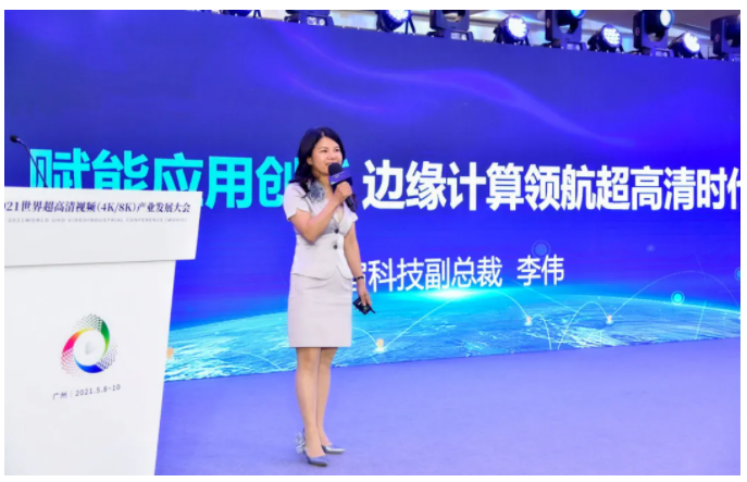 突破重围！网宿QUIC让出海业务“快”人一步