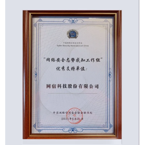 网宿科技成功应对七层DDos攻击 攻击请求数超千亿
