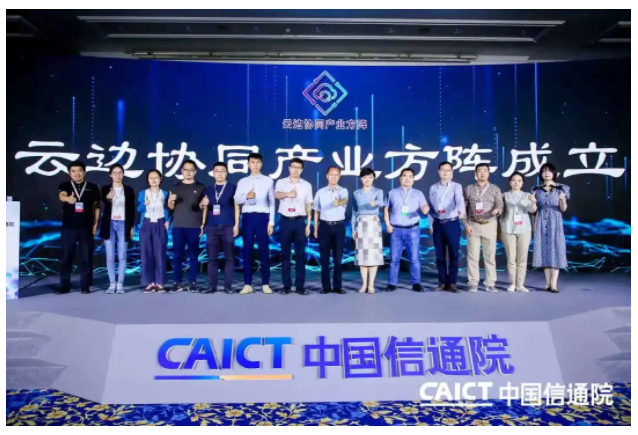 网宿科技董事长刘成彦：把握5G历史机遇 边缘计算助力产业发展