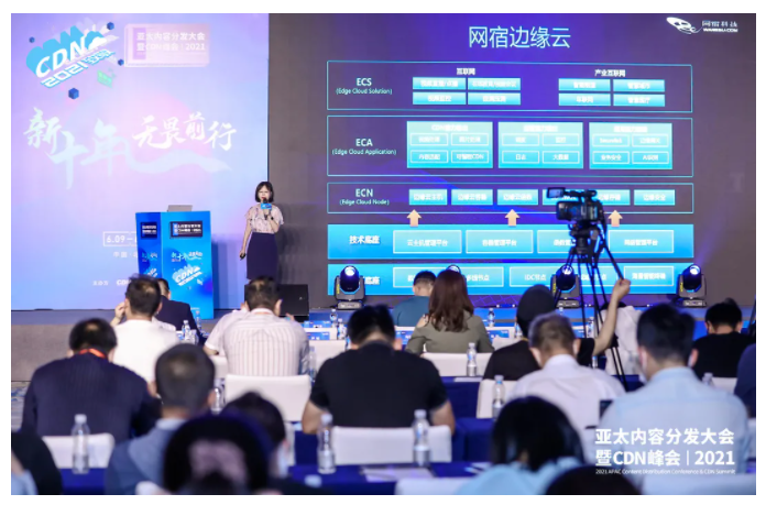 加速进化：网宿正式推出可编程CDN-边缘脚本