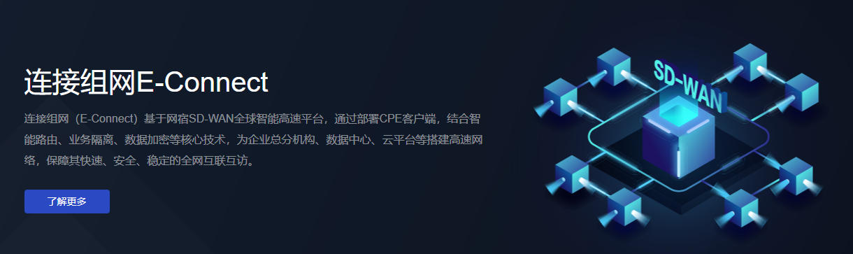 加速进化：网宿正式推出可编程CDN-边缘脚本