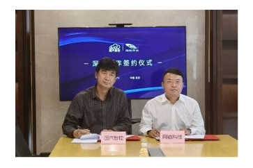 网宿科技2022年一季度营收12.32亿元，同比增长18.64%