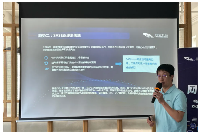 网宿亮相中国数字化创新博览会，赋能智慧医药新发展