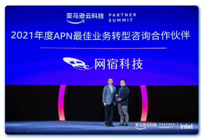 业界权威报告！网宿科技参编的《SD-WAN 2.0技术与产业发展白皮书》正式发布!