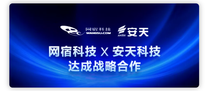 网宿科技董事长刘成彦：把握5G历史机遇 边缘计算助力产业发展