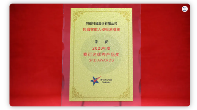 网宿科技董事长刘成彦：把握5G历史机遇 边缘计算助力产业发展