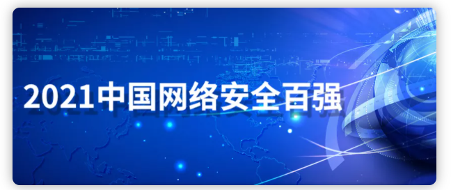 网宿科技董事长刘成彦：把握5G历史机遇 边缘计算助力产业发展