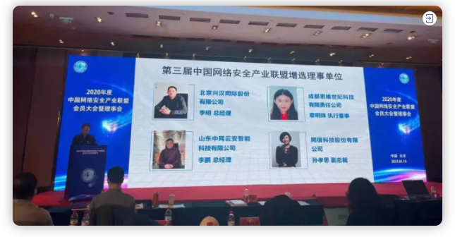 网宿科技董事长刘成彦：把握5G历史机遇 边缘计算助力产业发展