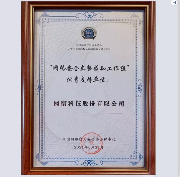 网宿科技董事长刘成彦：把握5G历史机遇 边缘计算助力产业发展